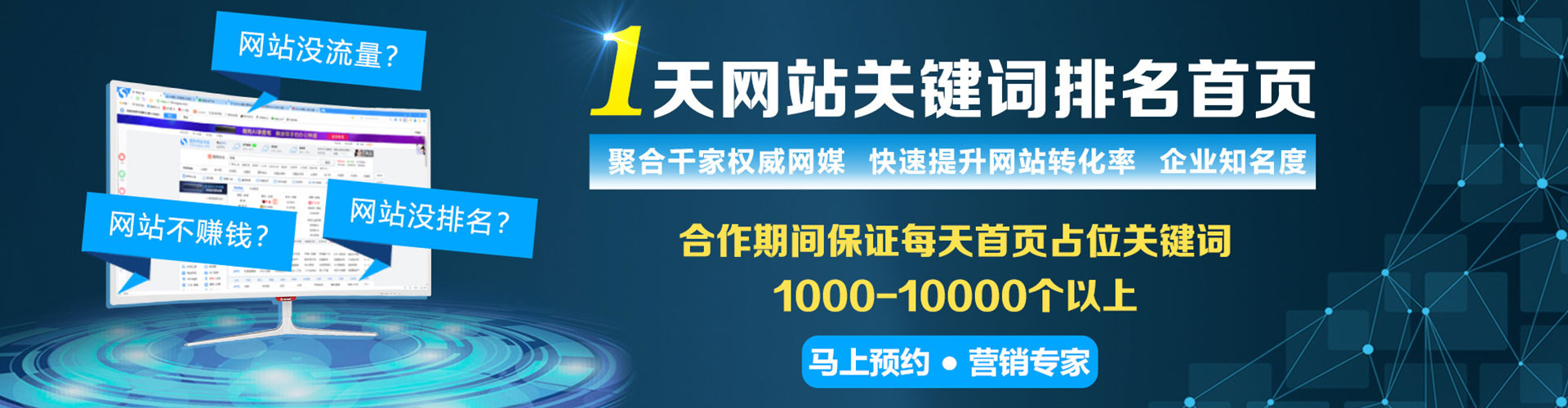 未央渠道开户返点