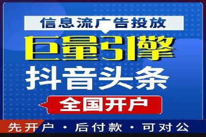 初探百度推广：中小企业如何利用平台提升品牌